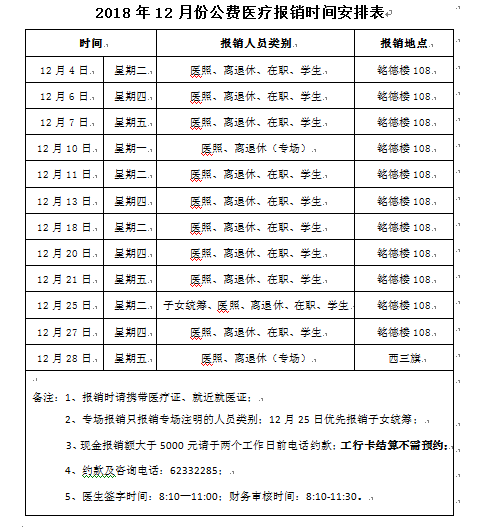 微信图片_20181126143114.png