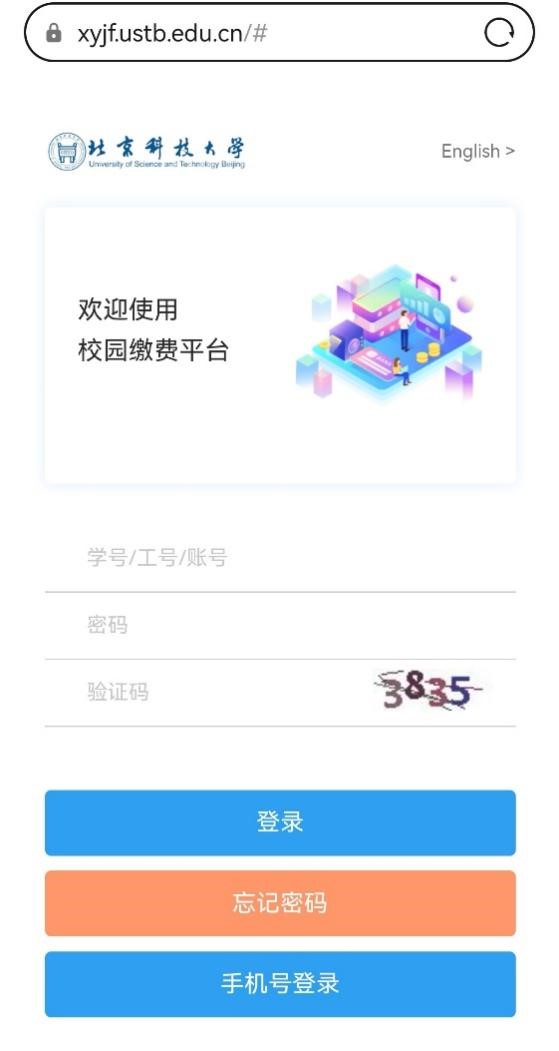 手机页面.jpg